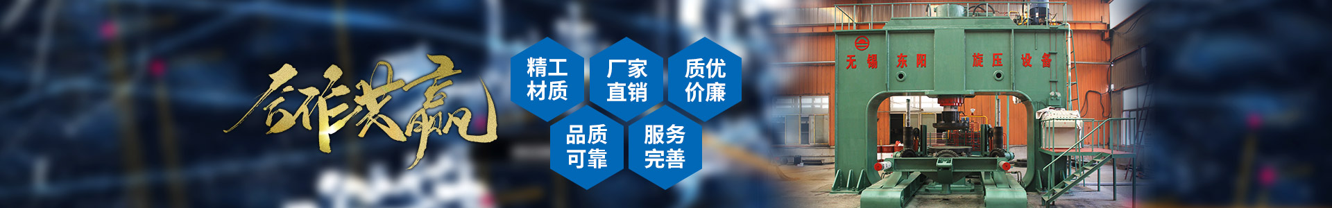 濟(jì)寧市天眾機(jī)械有限公司<br>